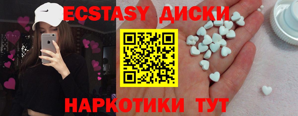 COCAIN  Тюмень  Вход с VPN  Меф   А ПВП СК кристаллы  Канабис  ГАШ  Меф 