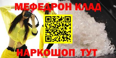 мяу мяу мука Комсомольск-на-Амуре