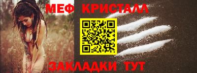кокаин Конаково