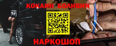 мяу мяу мука Комсомольск-на-Амуре