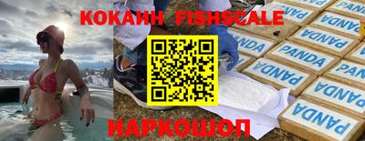 кокаин Конаково