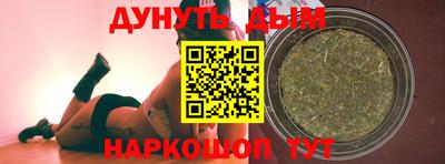 кокаин Конаково