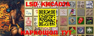 кокаин Конаково
