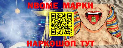 мяу мяу мука Комсомольск-на-Амуре