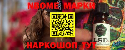 кокаин Конаково
