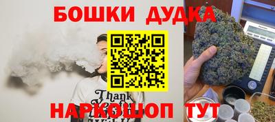 кокаин Конаково