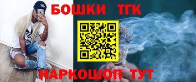 гашишное масло Коммунар