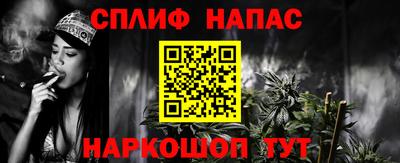 гашишное масло Коммунар