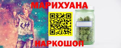 гашишное масло Коммунар