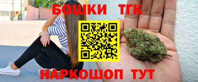 кокаин Конаково