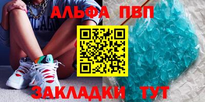 мяу мяу мука Комсомольск-на-Амуре