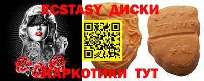 мяу мяу мука Комсомольск-на-Амуре