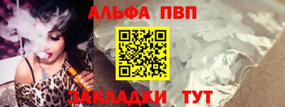 мяу мяу мука Комсомольск-на-Амуре