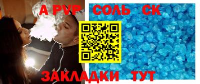 гашишное масло Коммунар