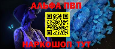 мяу мяу мука Комсомольск-на-Амуре