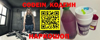 кокаин Конаково