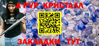 трава Краснодар