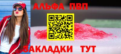 мяу мяу мука Комсомольск-на-Амуре