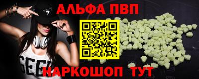 мяу мяу мука Комсомольск-на-Амуре