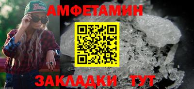 мяу мяу мука Комсомольск-на-Амуре