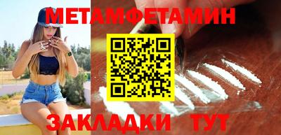 кокаин Конаково