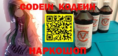 мяу мяу мука Комсомольск-на-Амуре