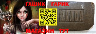 гашишное масло Коммунар