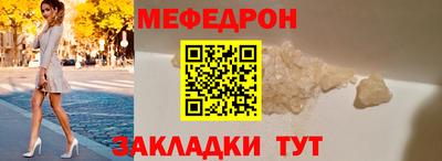 кокаин Конаково