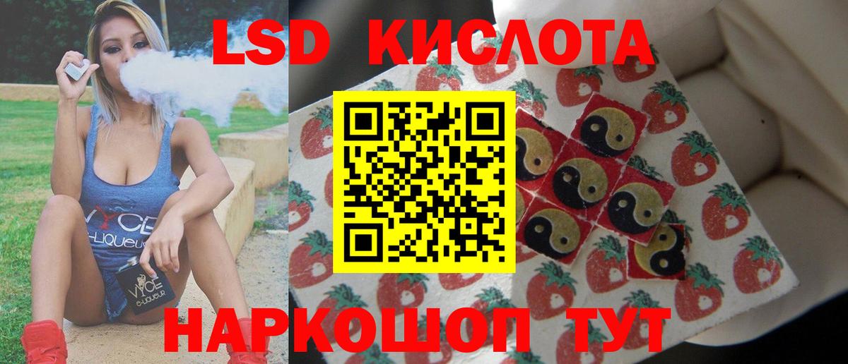 ЛСД экстази кислота  Лсд 25 экстази ecstasy  Тюмень  Вход с VPN 