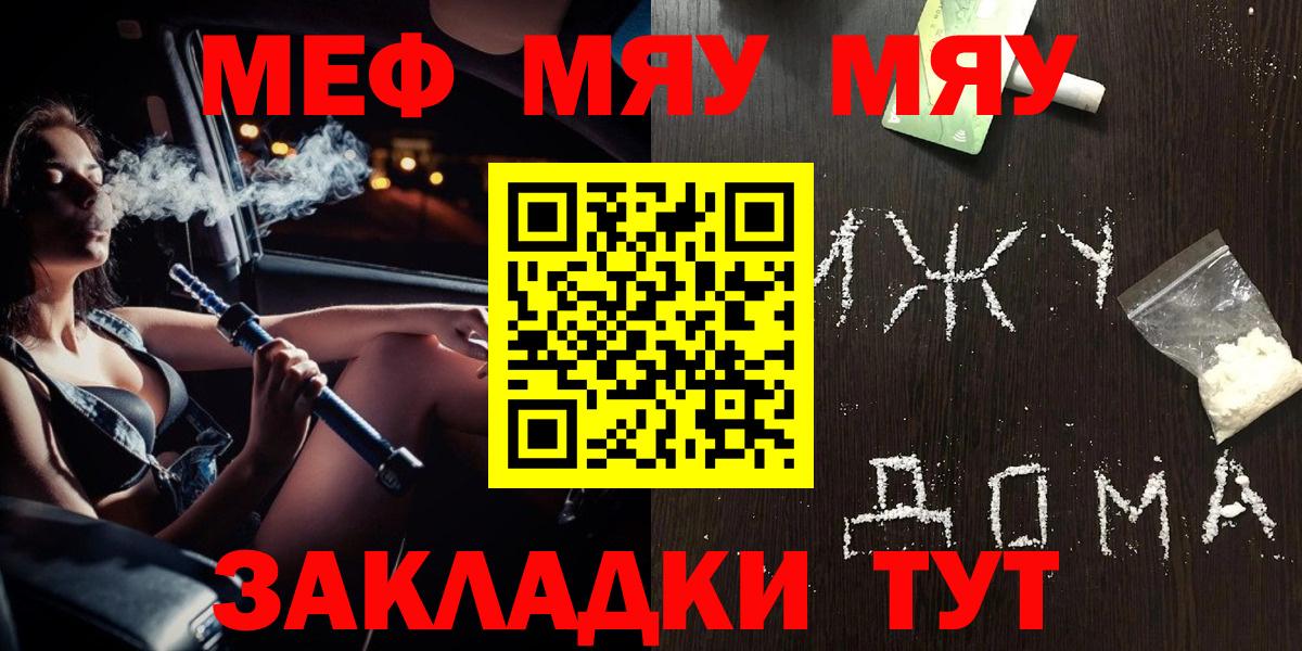 БУТИРАТ Тюмень