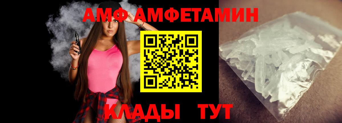 Метамфетамин кристалл Тюмень