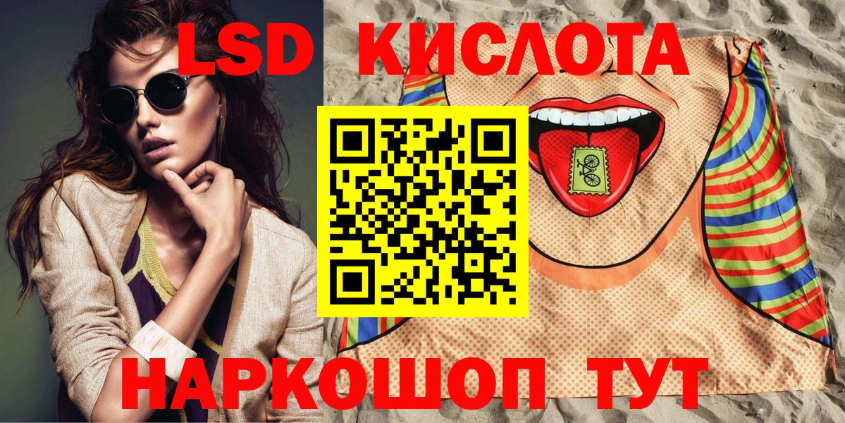 Наркотические марки 1,8мг  Вход с VPN  Тюмень 