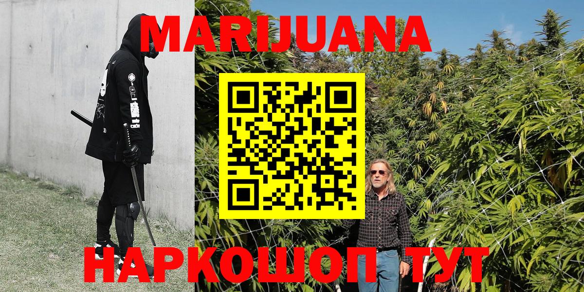 Канабис OG Kush  Каннабис гибрид  Вход с VPN  МАРИХУАНА планчик  Конопля индика  Тюмень 