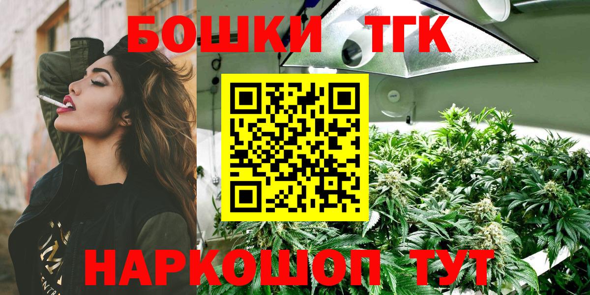 Каннабис индика Тюмень